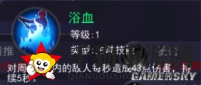 《东京战纪》亚门钢太郎介绍