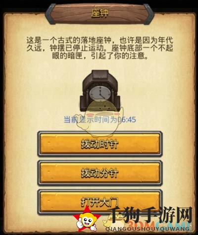 《不思议迷宫》爱丽丝古堡攻略一览