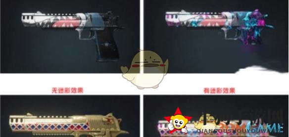 《七日世界》蓝图典藏系统奖励介绍