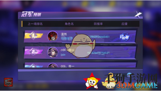 《东京战纪》擂台争霸玩法攻略介绍