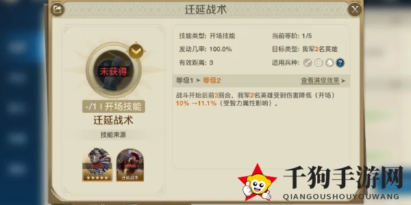 《世界启元》孟恬玩法介绍