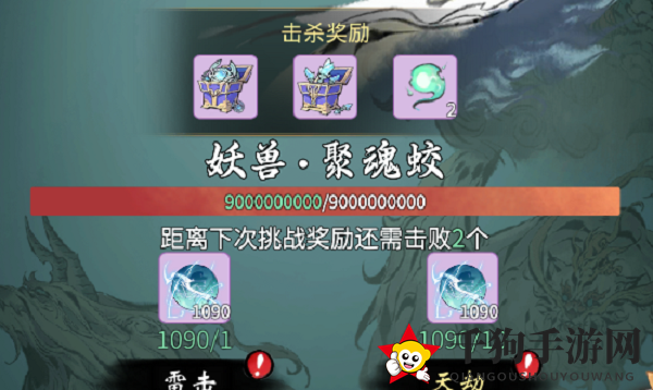 《一念逍遥》器纹共鸣升级攻略