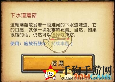 《不思议迷宫》强盗试炼玩法解析