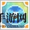 《世界弹射物语》女海盗的盛宴装备介绍