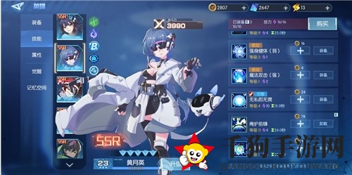 《三国终极觉醒》阵容搭配大全介绍