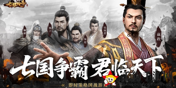 《七雄纷争》兑换码2024最新
