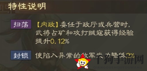 《三国志战棋版》徐荣属性战法搭配推荐