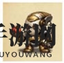 《不思议迷宫》桑尼加强版：独步江湖的战力神机