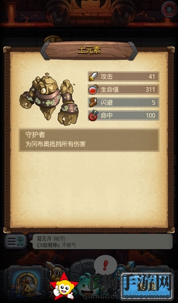 《不思议迷宫》地狱边境副本“坍塌的大门介绍