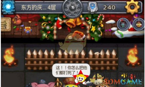 不思议迷宫狂欢盛典：揭秘真假猴王，轻松赢取皮肤攻略
