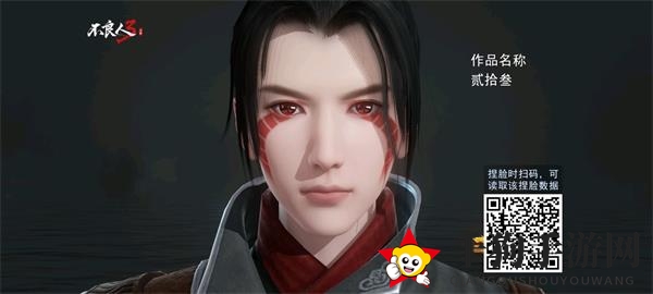 《不良人3手游》捏脸代码大全