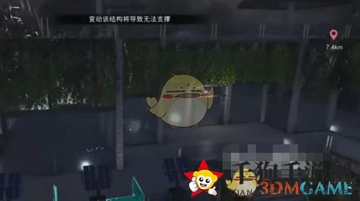 《七日世界》玻璃墙解锁方法