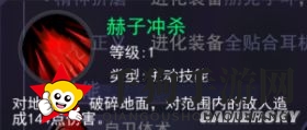 《东京战纪》金木研介绍