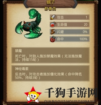 不思议迷宫虫族女王获取攻略