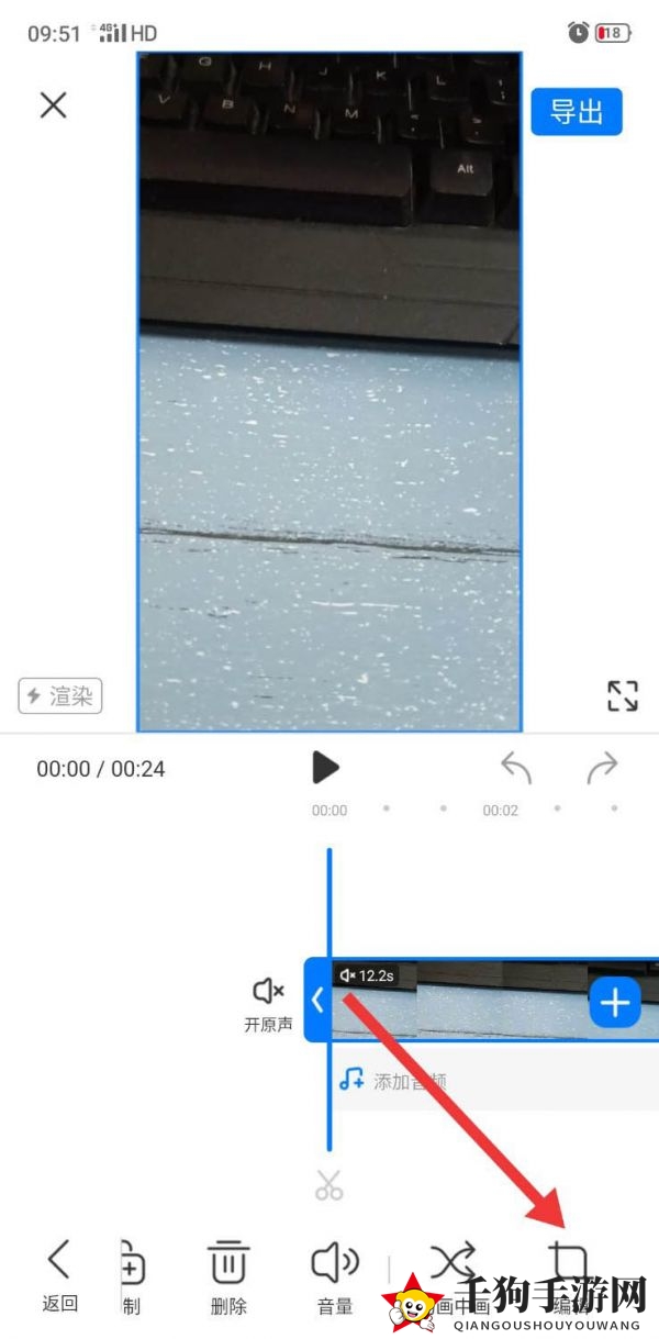 《不咕剪辑》镜像翻转视频方法