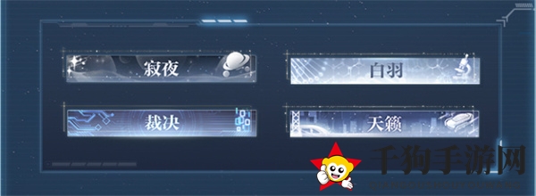 《世界之外》银河寂灭处活动玩法揭秘