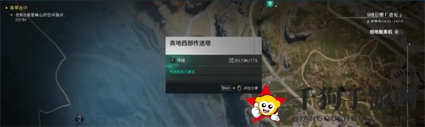 《七日世界》抽油地点位置一览