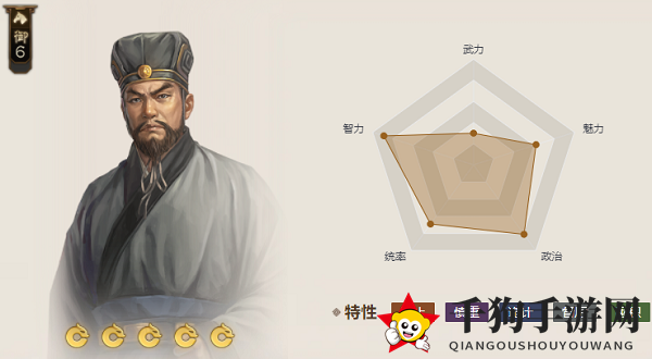 《三国志战棋版》箜篌属性介绍
