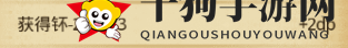 《不思议迷宫》失落之城辐射变异生物DP攻略