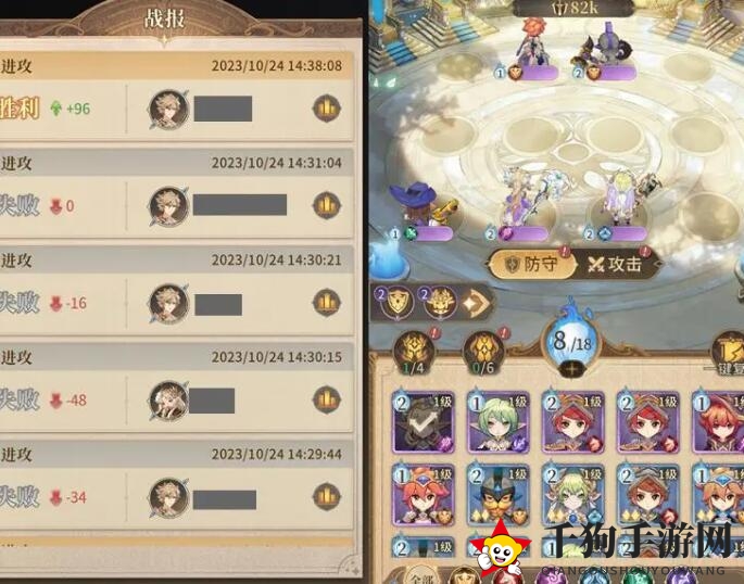 《不朽家族》竞技场玩法介绍