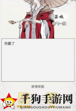 《一念逍遥》芸娘灵石投资攻略