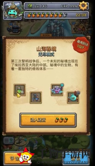 《不思议迷宫》剑仙冈布奥获取攻略