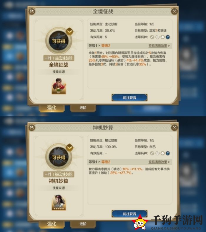 《世界启元》查尔曼海丝双法爆队阵容玩法介绍