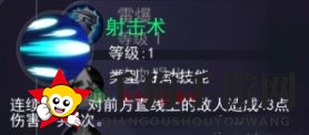 《东京战纪》中岛康智介绍
