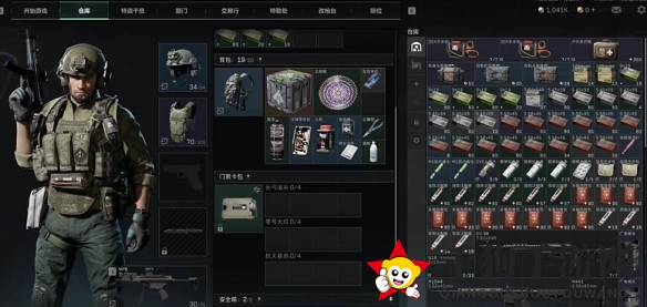 《三角洲行动》背包套包技巧解析