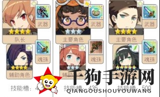 《世界弹射物语》开局阵容搭配秘籍