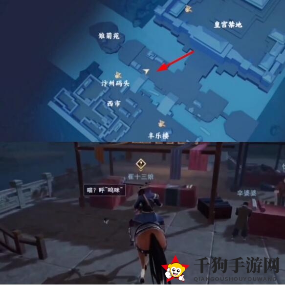 《不良人3》夜婆风言轶事攻略