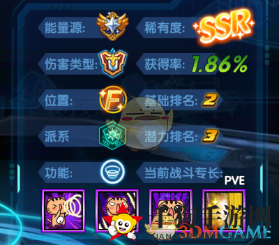 《三国终极觉醒》陆吾技能属性图鉴一览