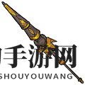 《不思议的皇冠》贯通之枪图鉴一览