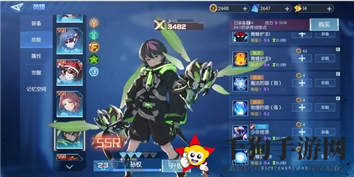 《三国终极觉醒》阵容搭配大全介绍