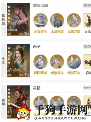 《世界启元》孟恬玩法介绍