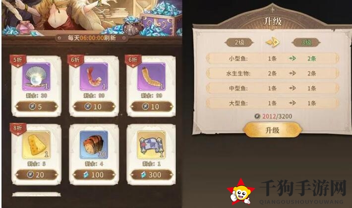 《不朽家族》钓鱼攻略