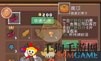 《元气骑士前传》药水商人解锁方法一览