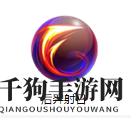 《三国战纪》无双黄忠技能图鉴