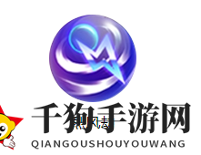 《三国战纪》大乔技能图鉴