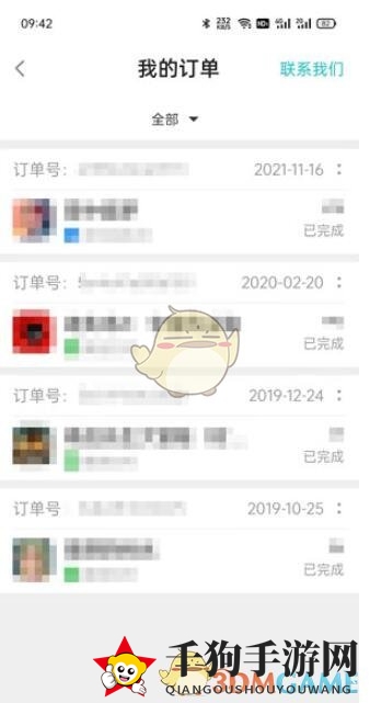 《taptap》已购游戏查看方法