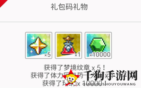 《世界弹射物》2022年度热门宝箱钥匙大揭秘