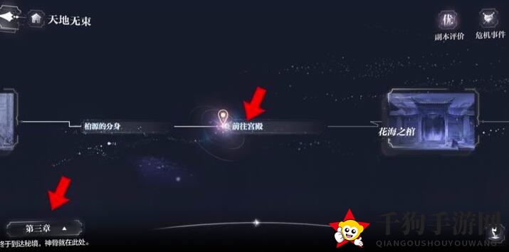 《世界之外》天地无束宝藏大全