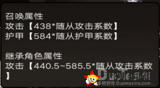暗黑大陆奇遇记：解锁《不朽之旅》召唤流职业的多重战法