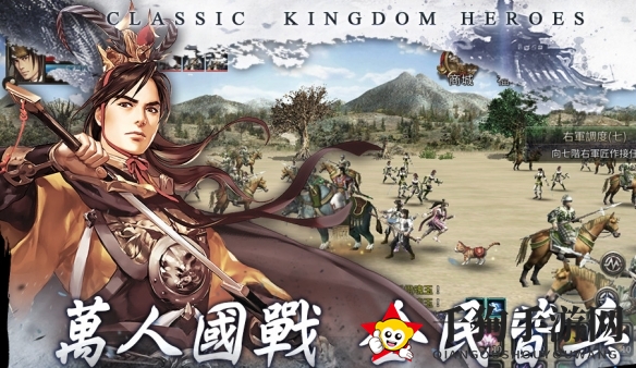 《三国群英传M》排行榜一览