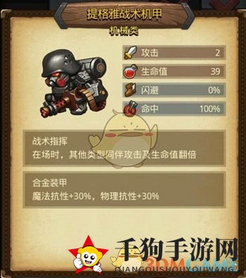 《不思议迷宫》埃拉西亚快速突破秘籍