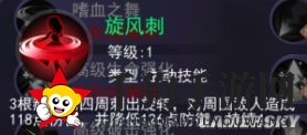 《东京战纪》安久奈白介绍