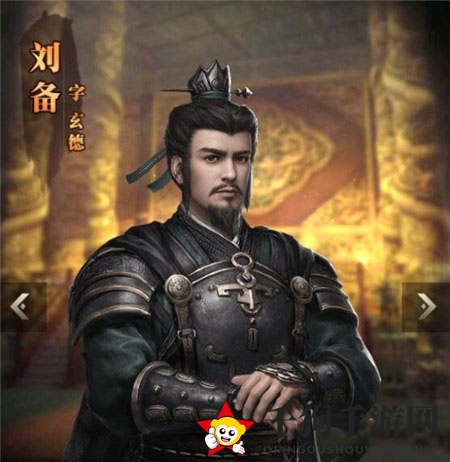 《三国群英传：霸王之业》武将刘备介绍