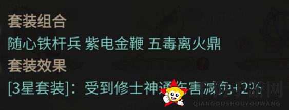 《一念逍遥》仙侣指南选择推荐