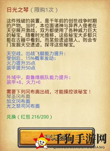 《不思议迷宫》2022春节迷宫商品兑换攻略
