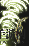《七人传奇光与暗之交战》圣骑士豪泽尔角色介绍